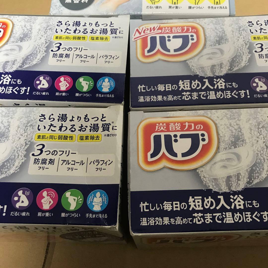 バブ　クリアタイプ　透明・無香料　20錠入り　5箱