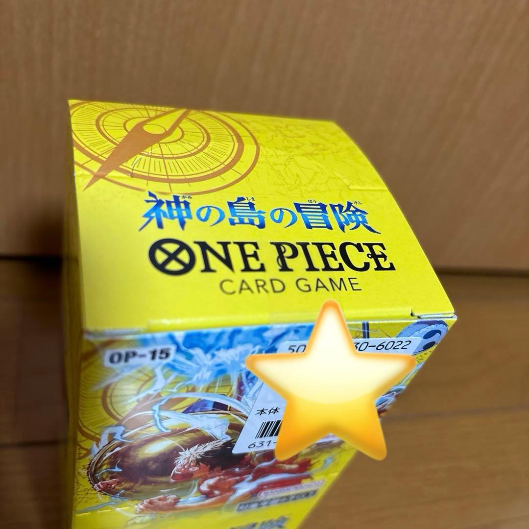 ワンピースカードゲームBOX 神の島の冒険