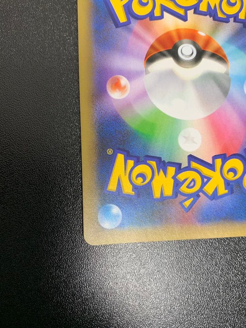 レシラム S8a-P 020/025 プロモカードパック 25th ②