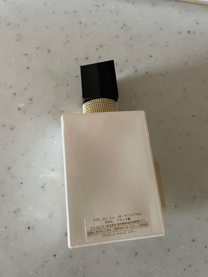 YSL リブレオーデパルファムローニュ50ml