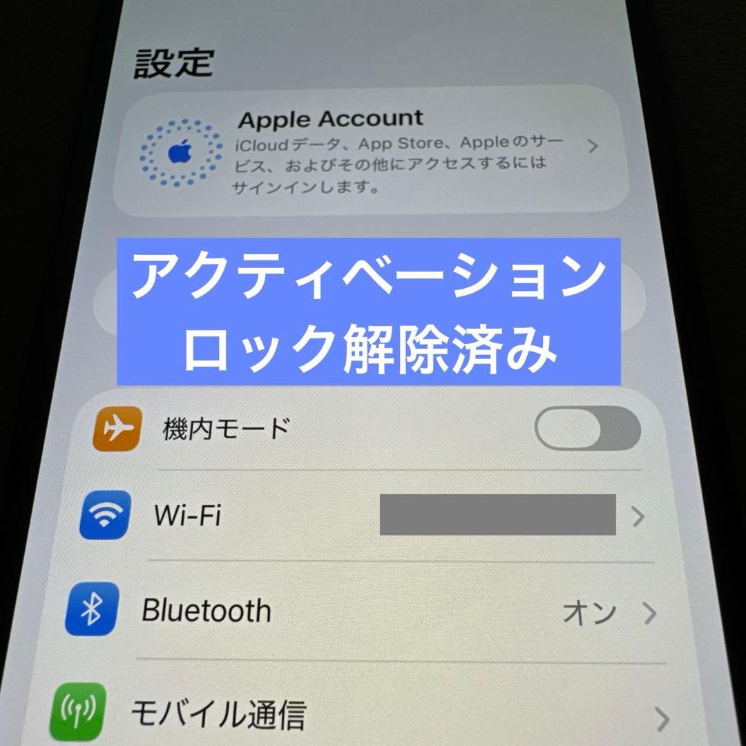 【本体のみ】iPhone12 ブラック 128GB　SIMロック解除済み