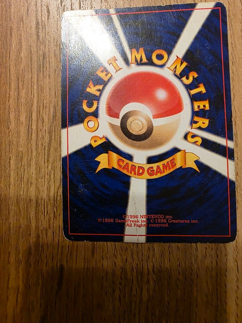 ポケモンカード 旧裏 ホウオウ ★ 拡張パック第3弾 めざめる伝説①