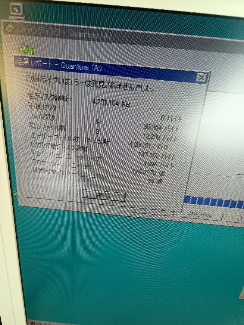 NEC PC-9821V10 K6-266MHz換装済 メモリ128MB 動作品