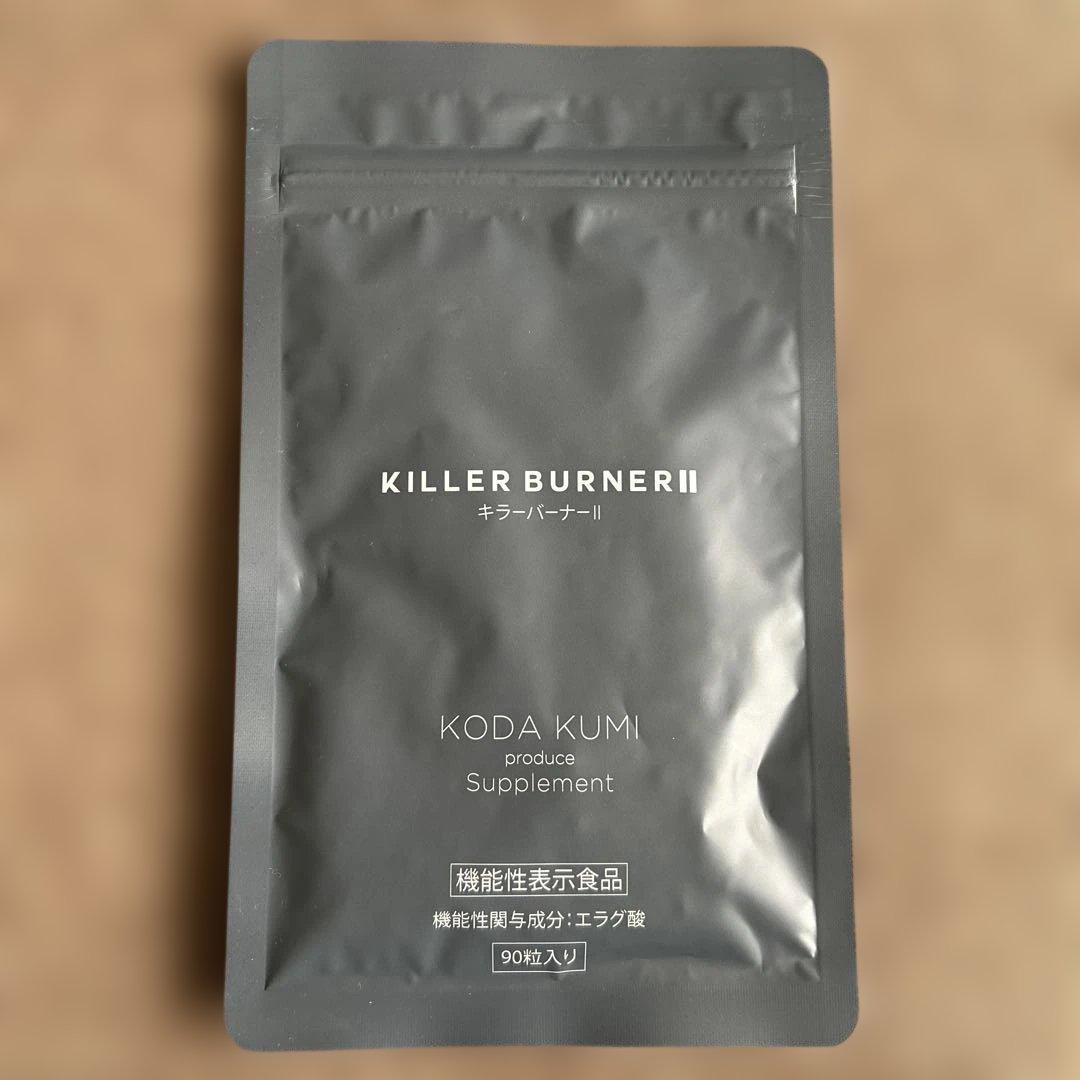 KILLER BURNER II ダイエットサプリ 90粒　おまけ付き