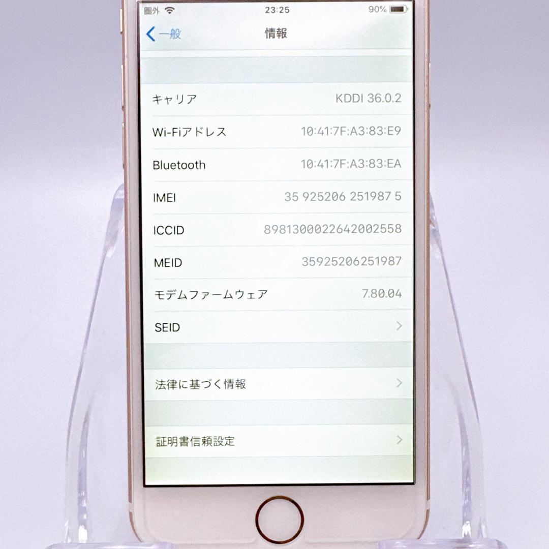 【概ね美品】iPhone6 64GB ゴールド バッテリー 97%