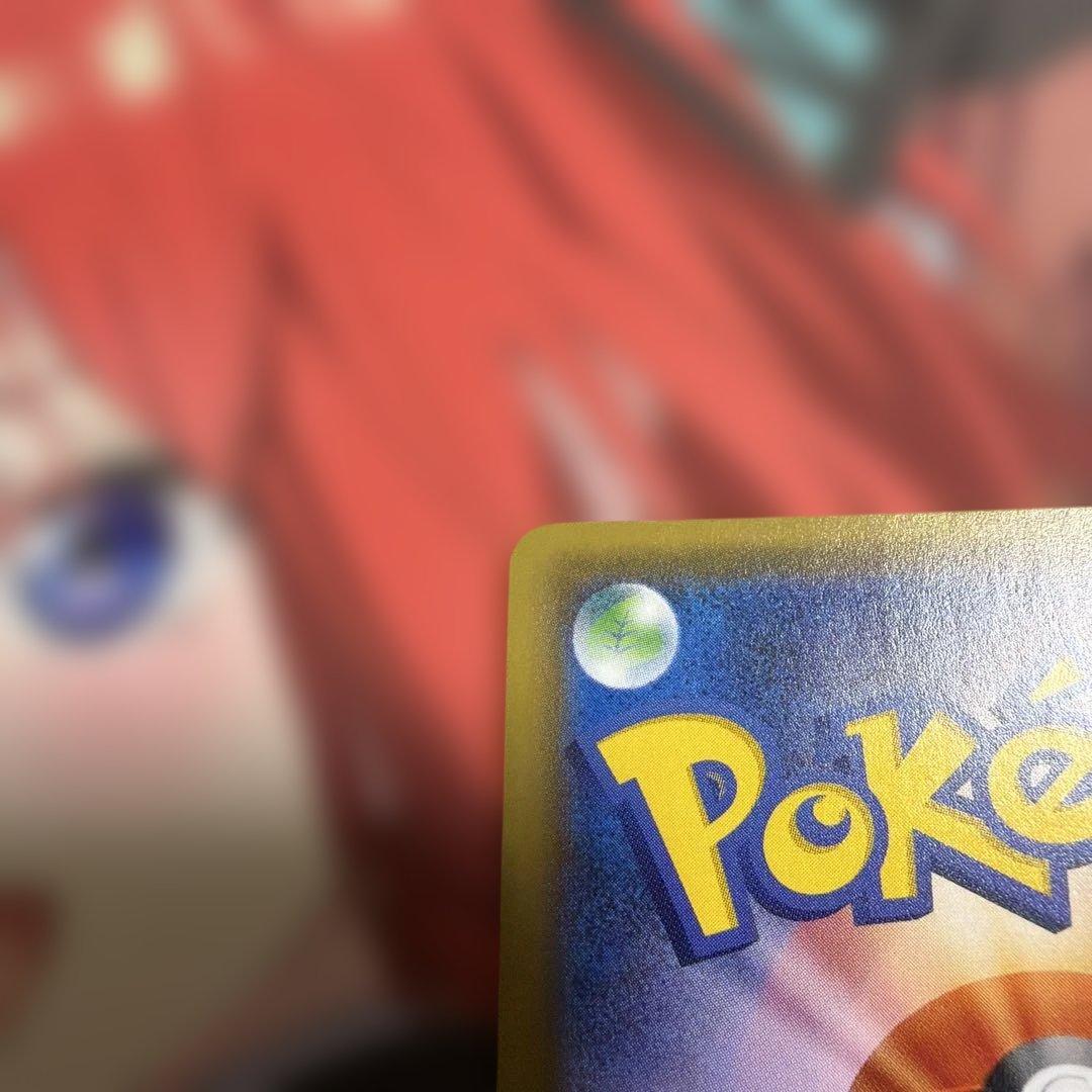 ポケモンカード　ルザミーネ SR