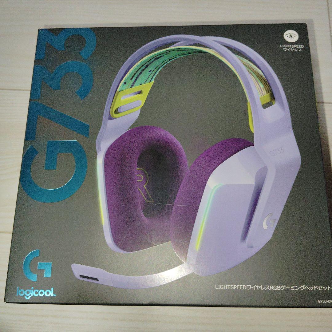 Logicool G733 ゲーミングヘッドセット パープル