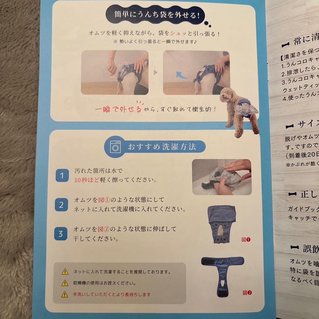 新品未開封☆うんコロキャッチ XSサイズ 専用吸水パッド・防臭袋10枚付き