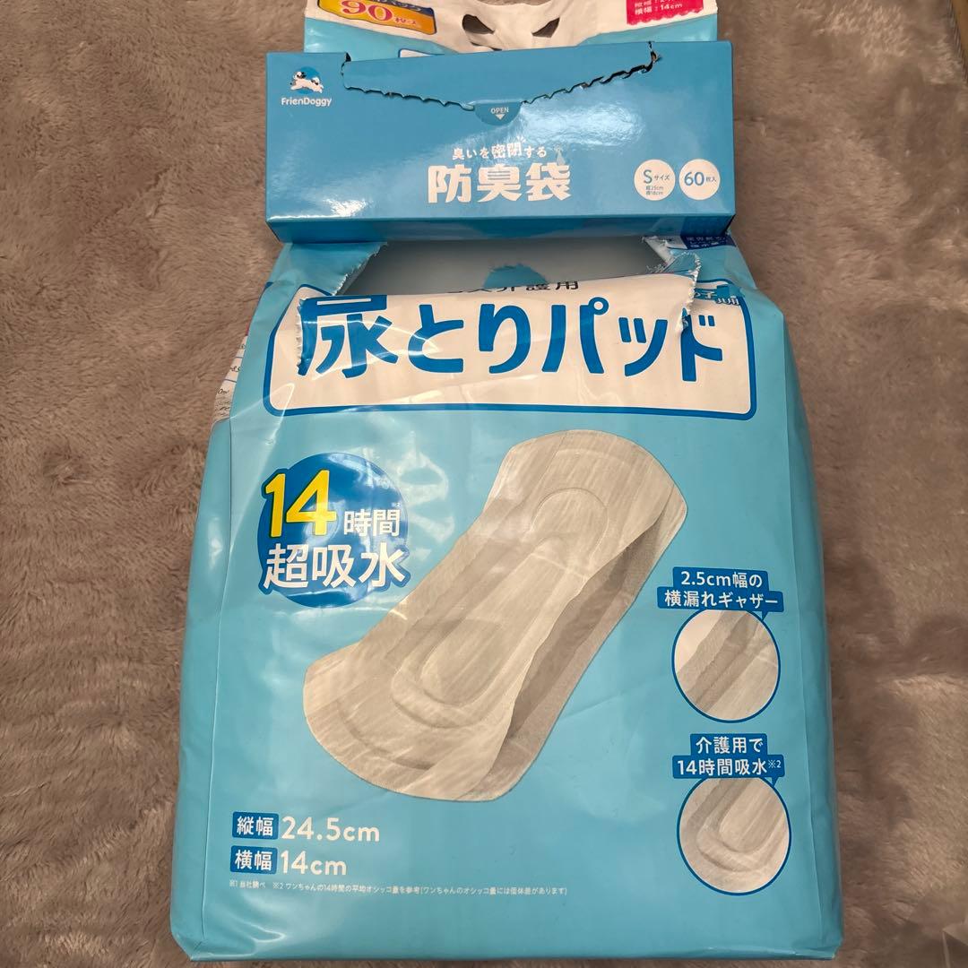 新品未開封☆うんコロキャッチ XSサイズ 専用吸水パッド・防臭袋10枚付き