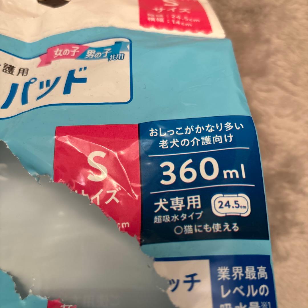 新品未開封☆うんコロキャッチ XSサイズ 専用吸水パッド・防臭袋10枚付き
