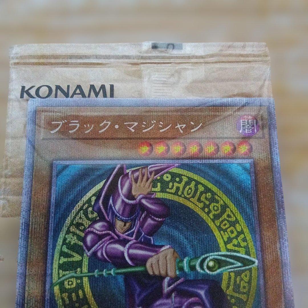 遊戯王OCGブラックマジシャン　プリズマ
