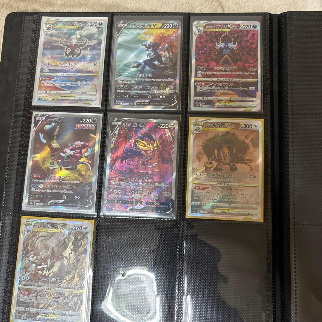 【引退品】VSTARユニバースポケモンSARフルコンプセット
