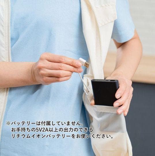 セット プリズメイト ファン付きベストセット PR-F095-KK 新品 未使用