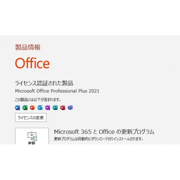 SSD1TB 第10世代 i7 超軽量 フルHD 美品★ 13 8GB オフィス