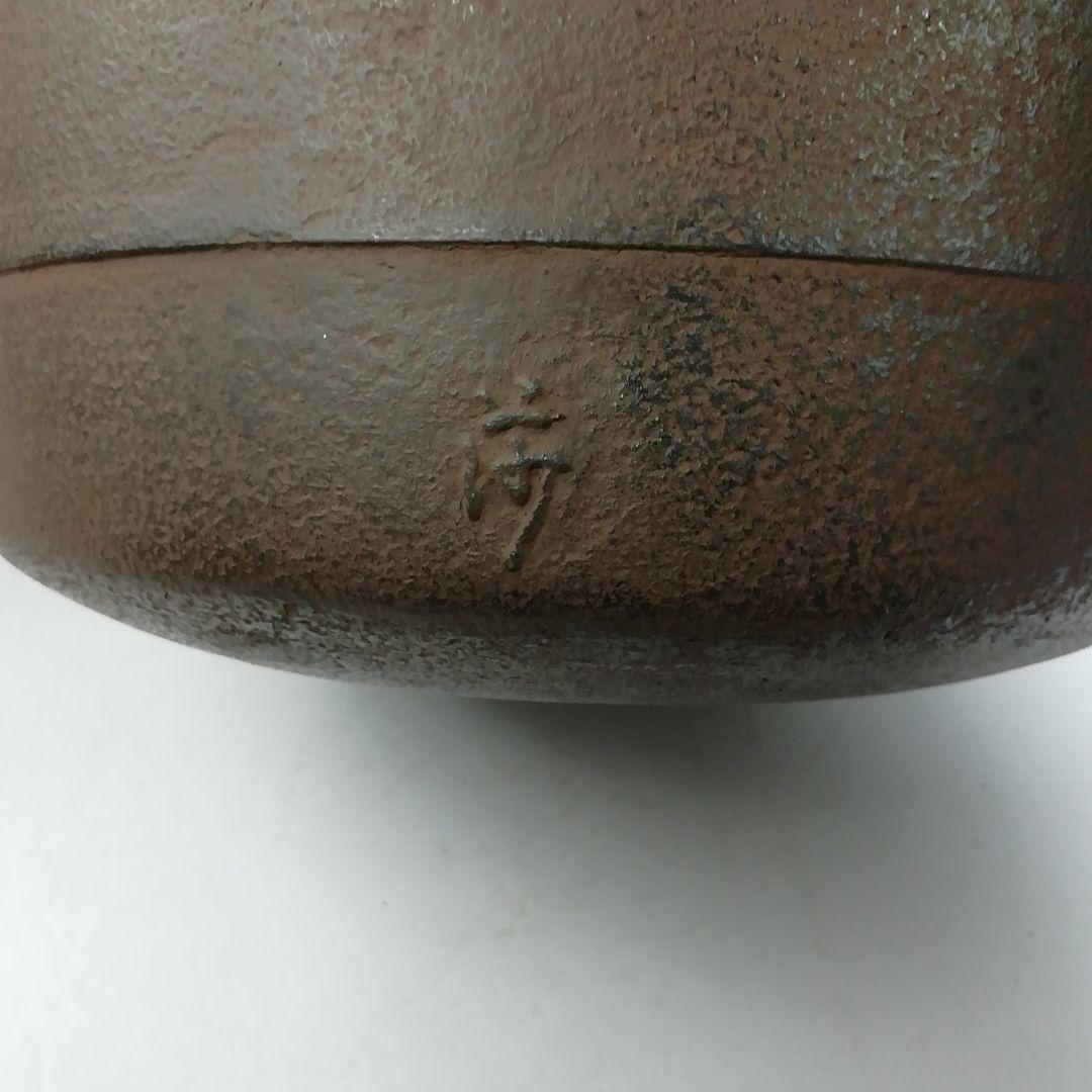 Ｗ１３３　茶釜　『竹地紋　筒釜』『釜師　角谷莎村』『鉄釜』　共箱　茶道具