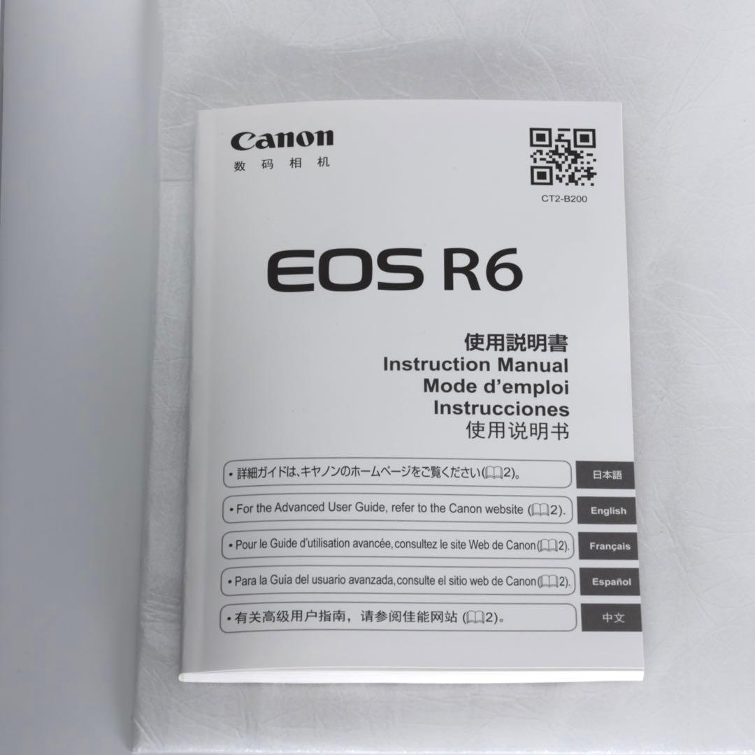 CANON EOS R6 ボディ本体と付属品一式 純正バッテリ