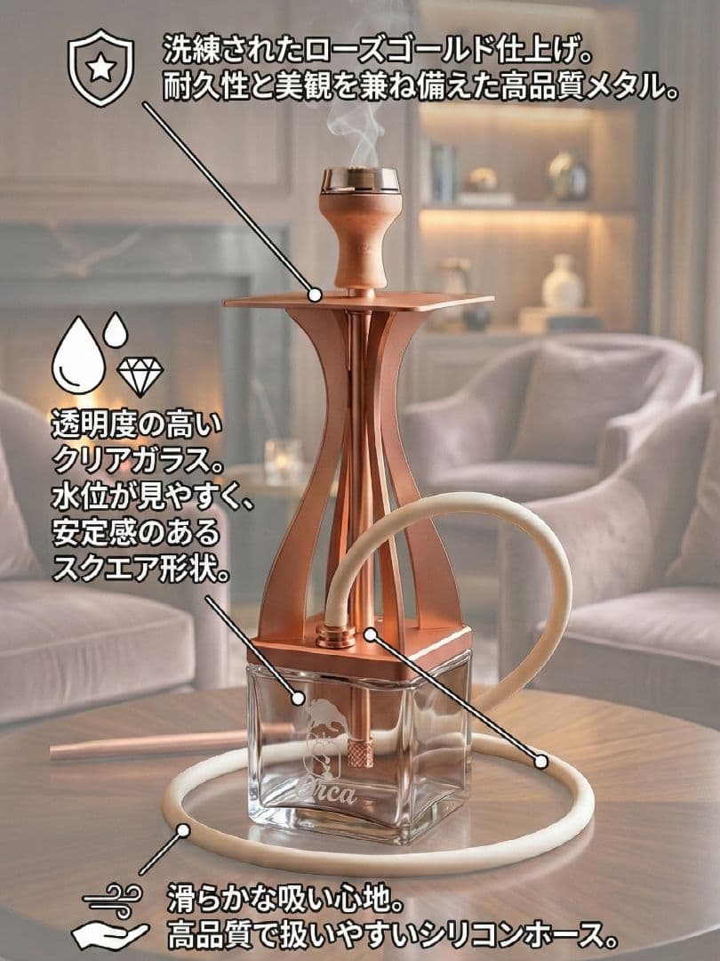 ​【希少美品】Orca 最高級シーシャ本体 ローズゴールド ホース付