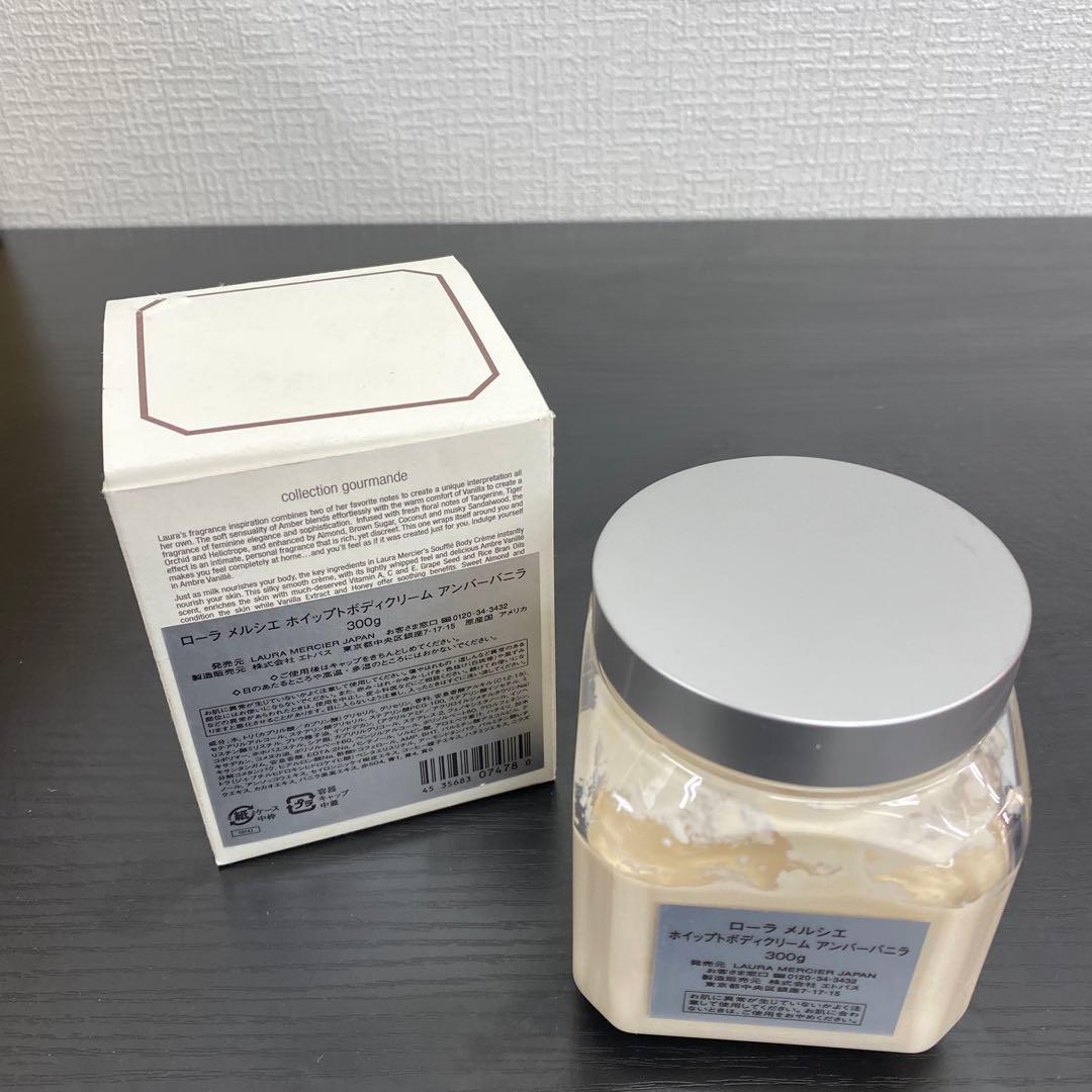 【中古品】ローラメルシエ　ホイッパートボディクリーム　アンバーバニラ　300g