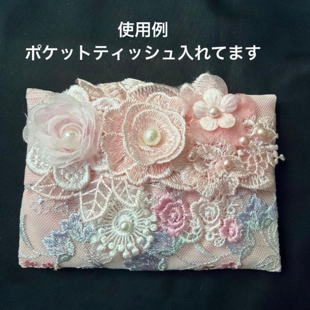 ポケットティッシュケース・モチーフ少し変わります来週入荷予定