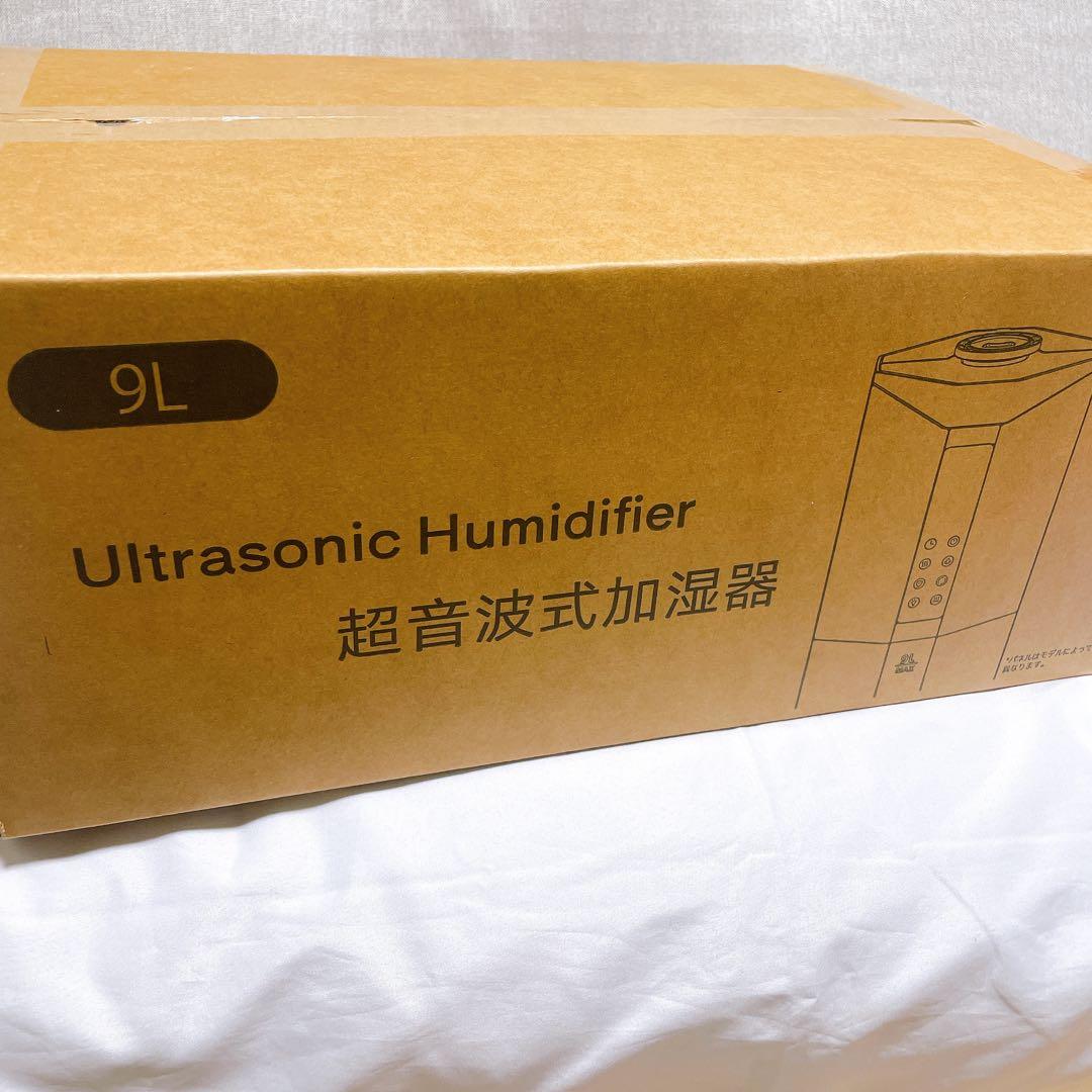 9L大容量 超音波加湿器 AI湿度制御 除菌 静音 リモコン付