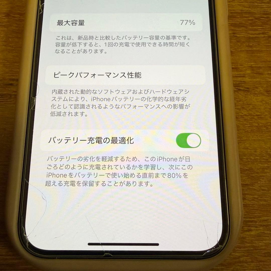 iPhone 12 mini 128GB simフリー ケース 新品フィルム付
