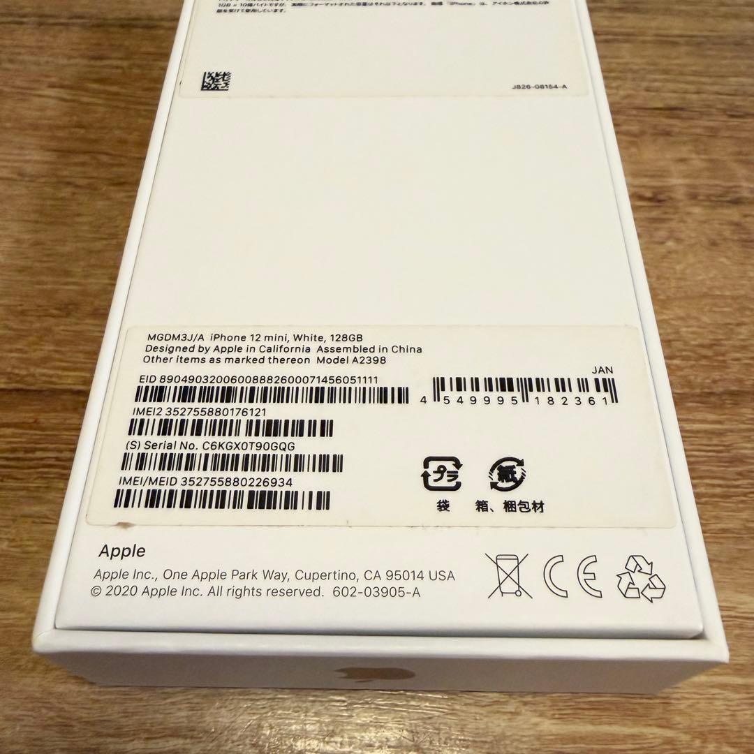 iPhone 12 mini 128GB simフリー ケース 新品フィルム付