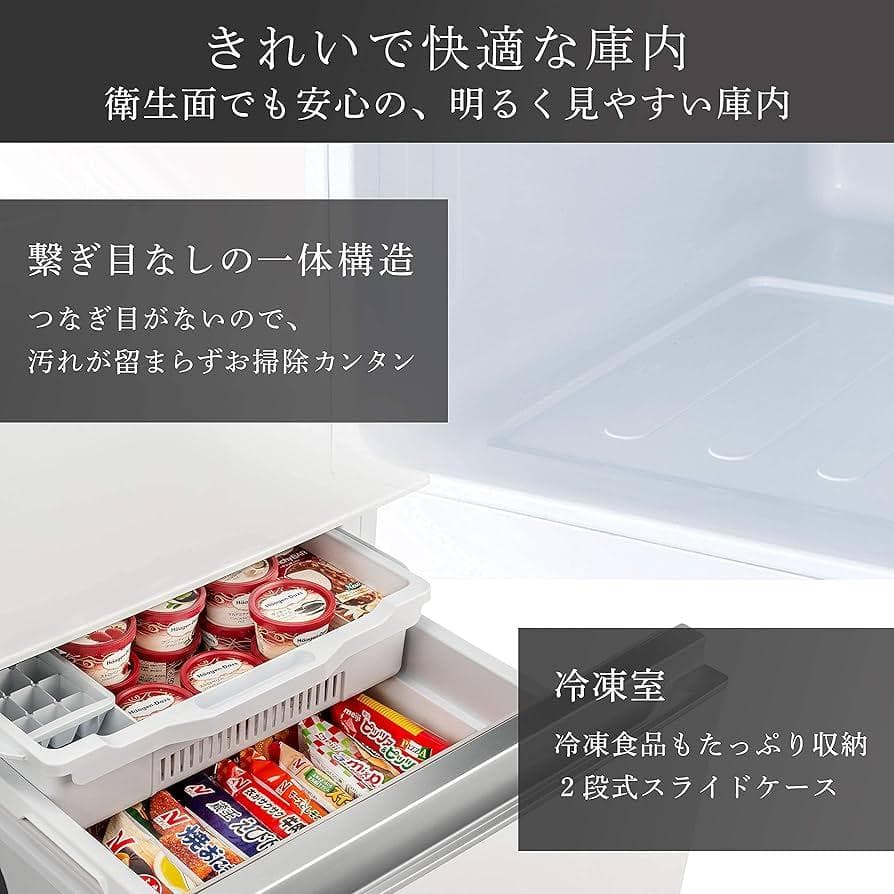 【美品値下げ】ハイセンス 冷蔵庫 HR-D2801W 282L