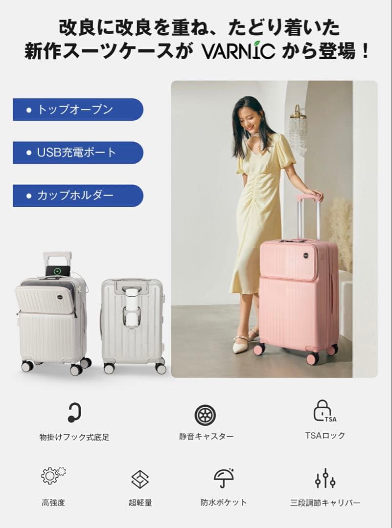 スーツケース　キャリーケース　S フロントオープン