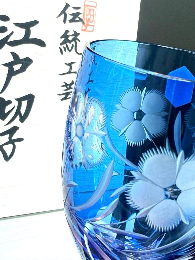 新品未使用 江戸切子 硝子工房 彩鳳 足付ビール杯 薔薇 撫子文様 ペアグラス