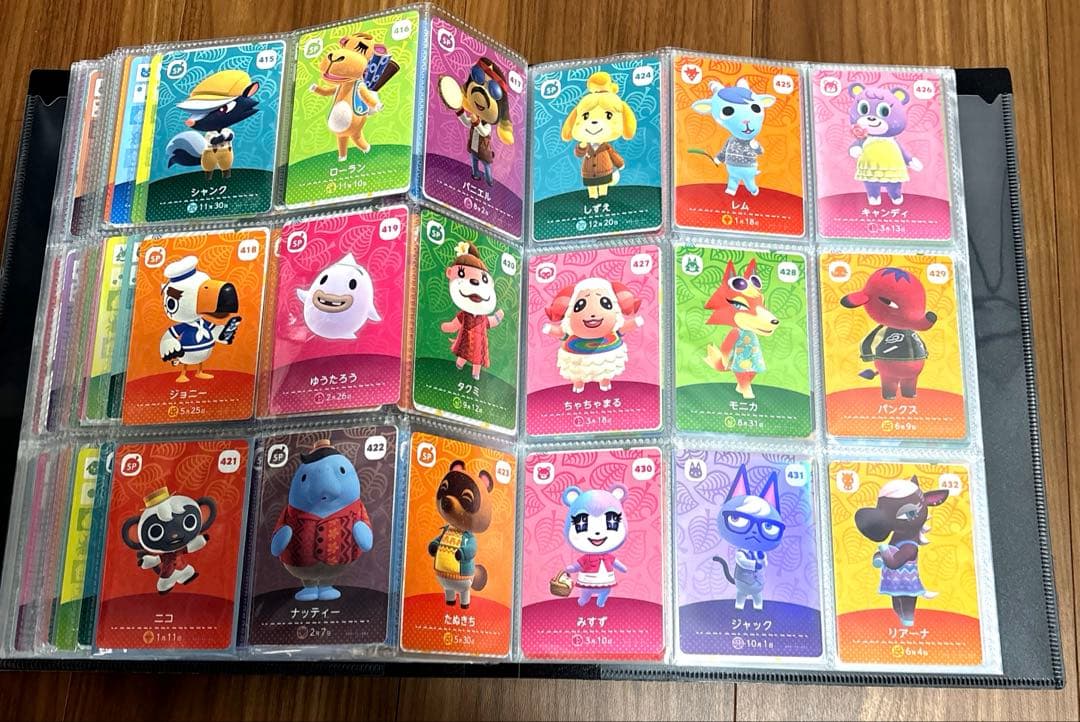 【匿名配送】あつ森 amiiboカード 第1弾〜第5弾フルコンプセット