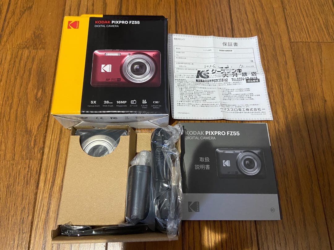 新品　コダック　FZ55 ブラック　送料込み