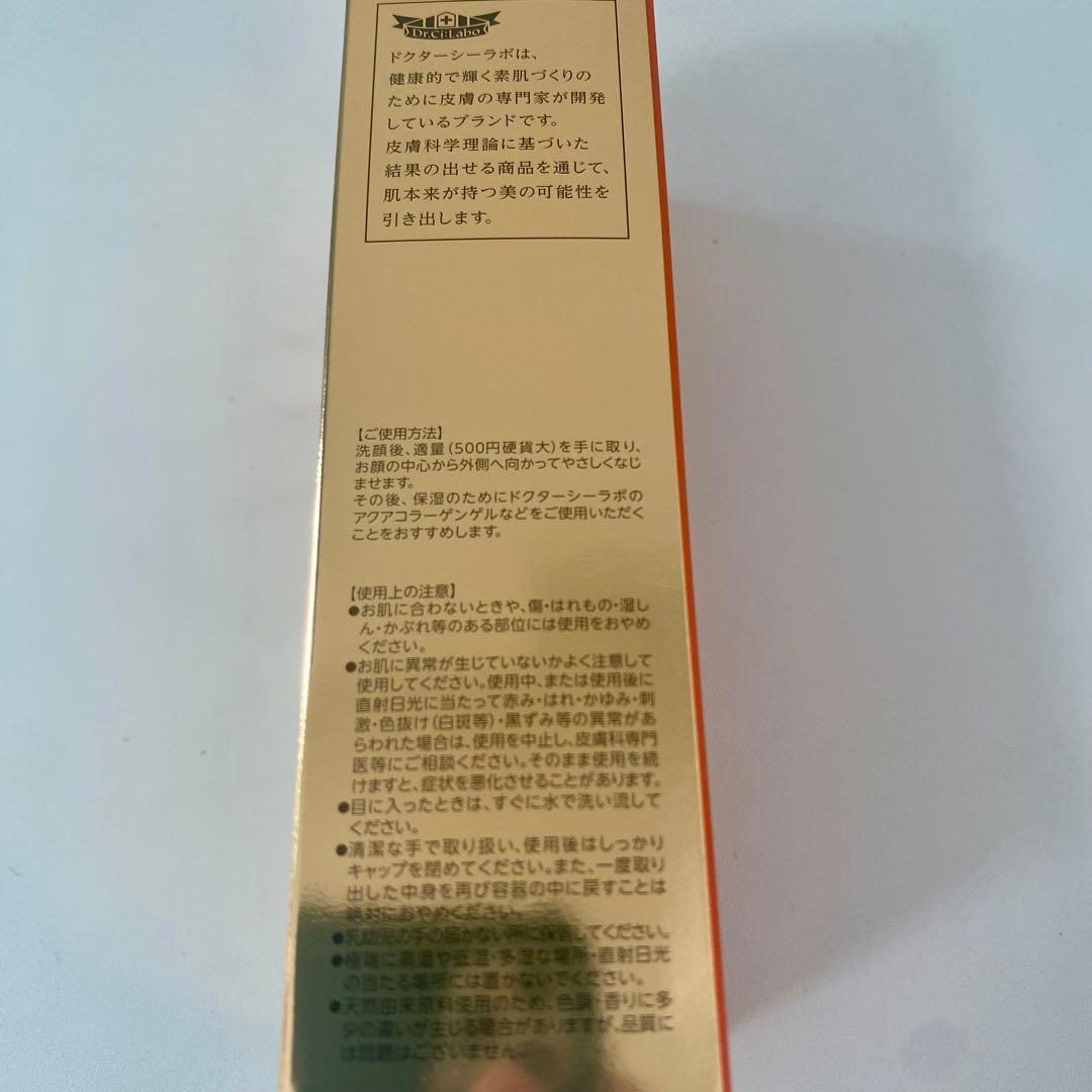 正規品未使用VC100ローションSPECIAL150ml×2本 公式購入旧タイプ
