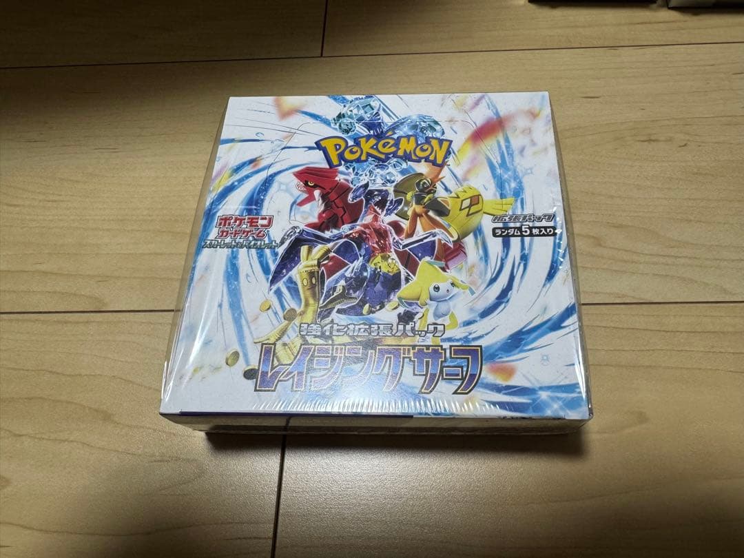 ポケモンカード 全てシュリンク付き14BOXまとめ売り