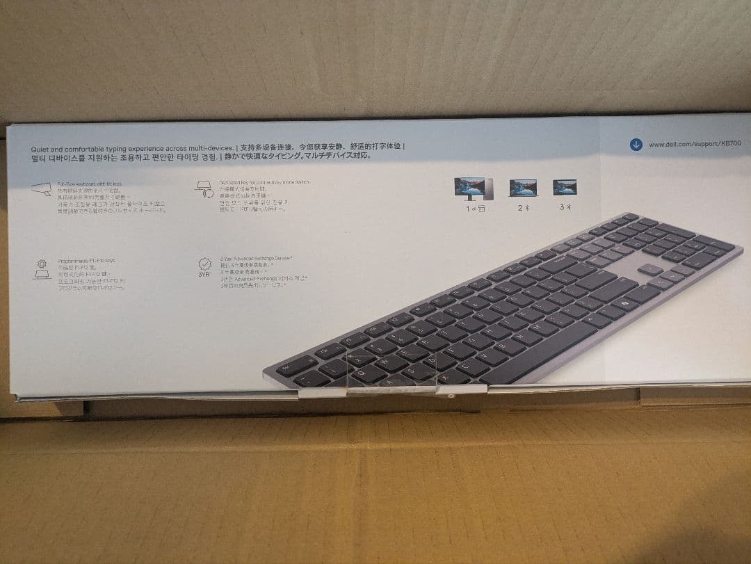【新品未開封】Dell Pro Plus キーボードKB700（日本語）