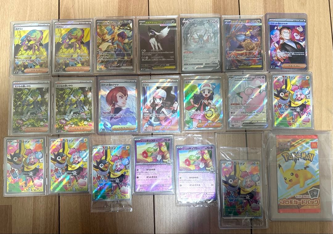ポケモンカード まとめ売り 約330枚 引退品 大量セット