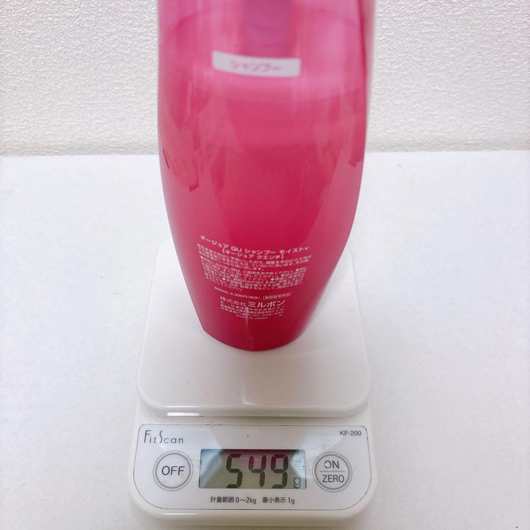 オージュアクエンチモイストシャンプー500ml＆クエンチトリートメント500ml
