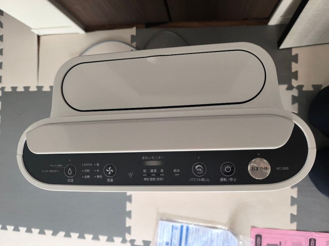 【極美品】SHARP 加湿空気清浄機 KC-S50-W 使用1ヶ月・付属品完備