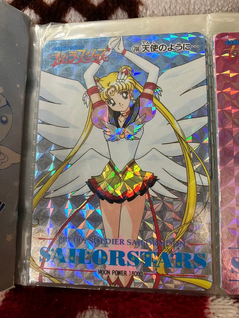 セーラームーン セーラースターズ　カード　複数枚