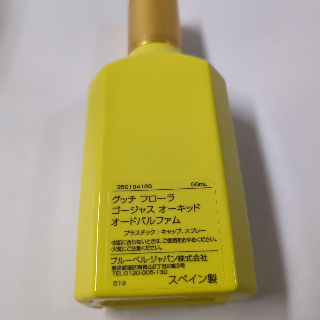 香水(女性用) kayo