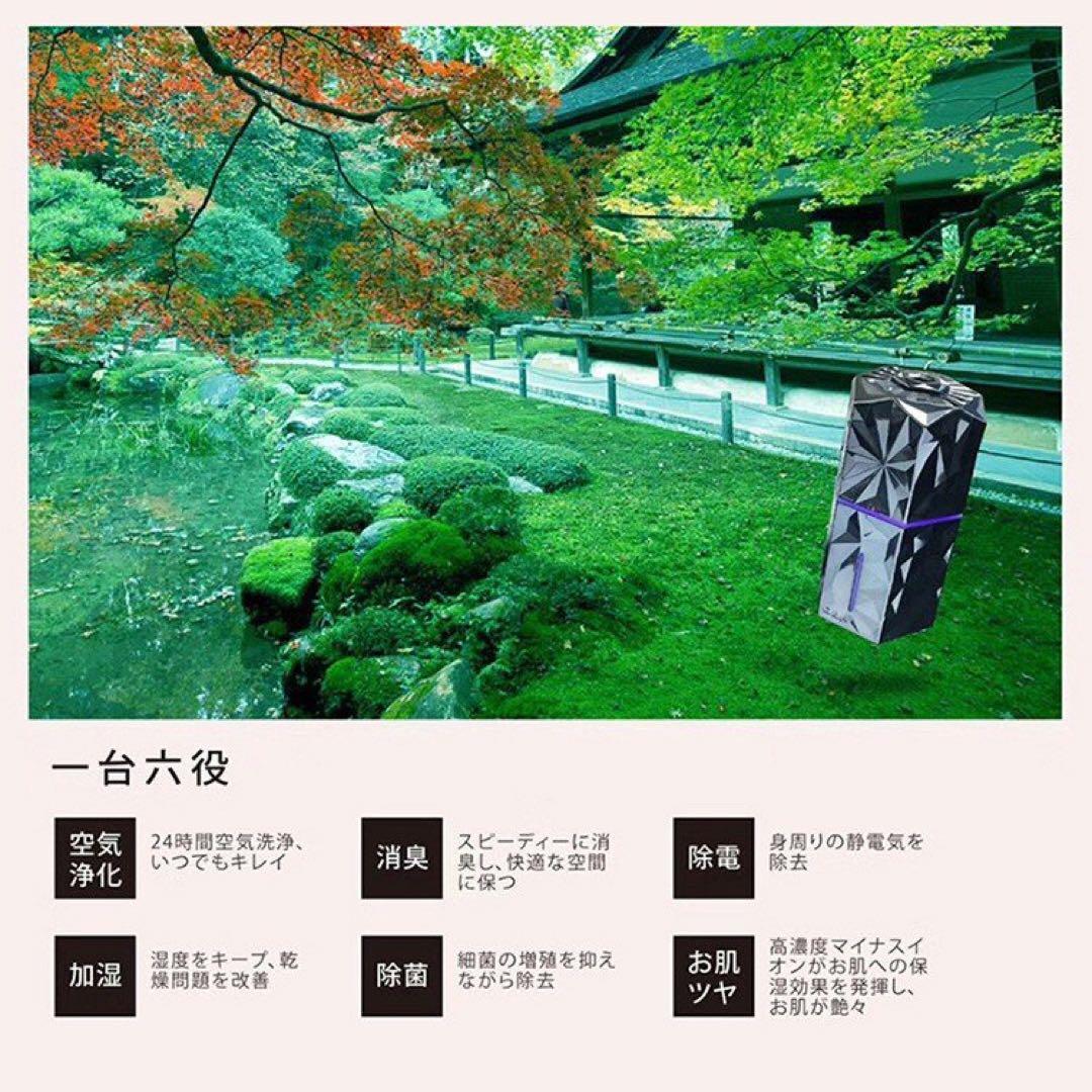 G&K 卓上型加湿器 マイナスイオン発生