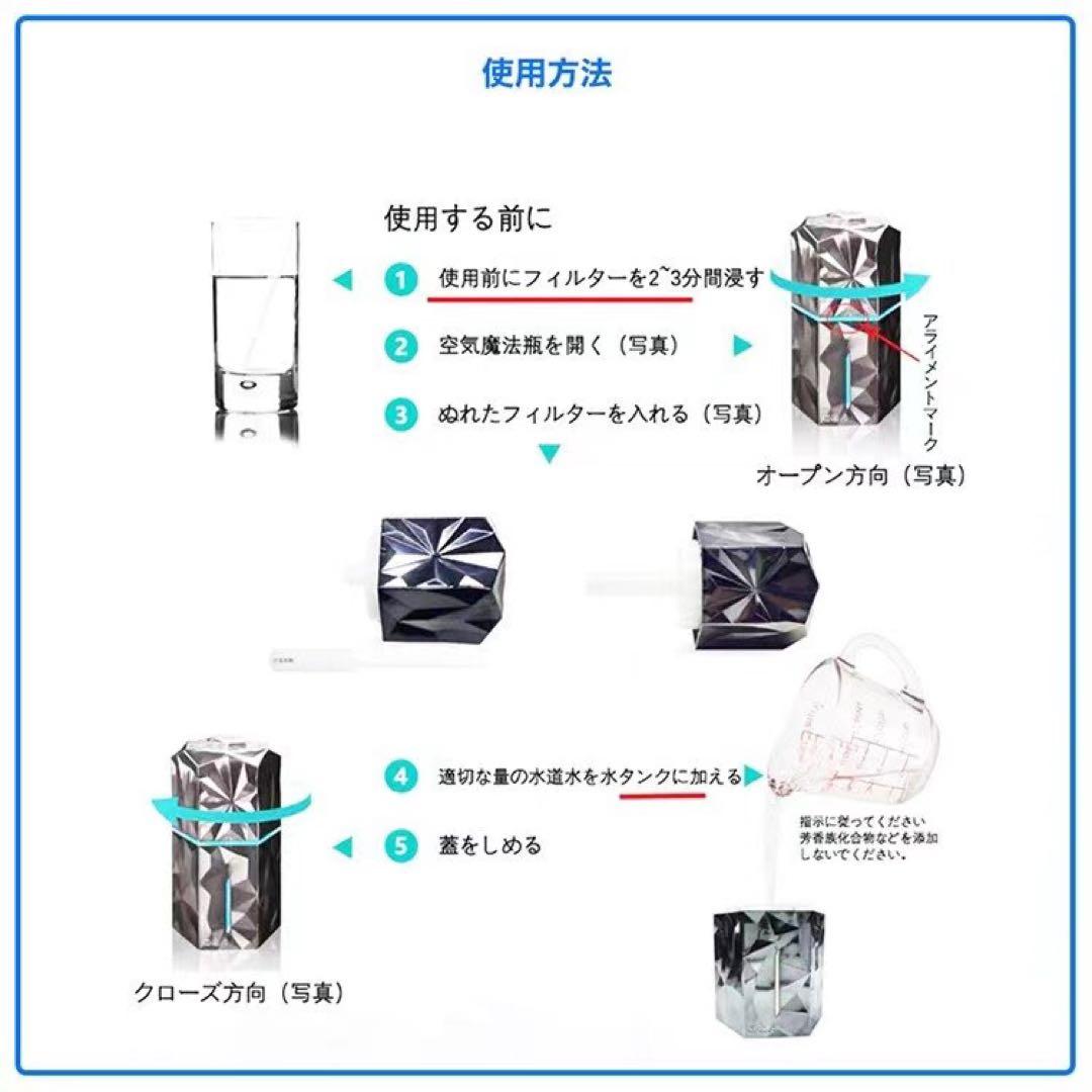 G&K 卓上型加湿器 マイナスイオン発生
