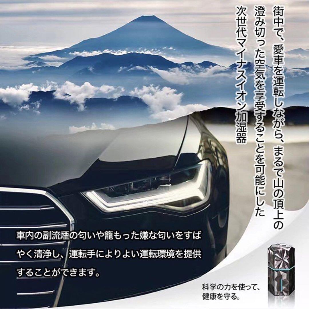 G&K 卓上型加湿器 マイナスイオン発生