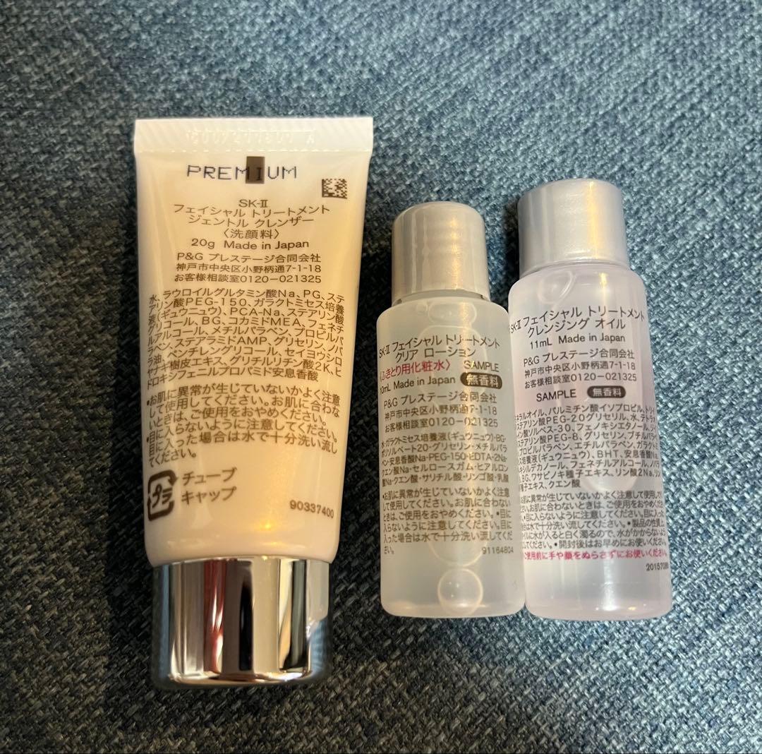 SK-II ジェノプティクスインフィニットオーラエッセンス　化粧水　サンプルなど