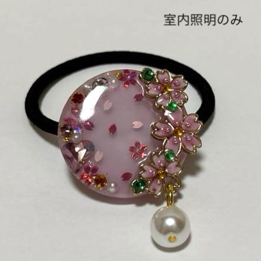 レジン　ヘアゴム　さくら　ピンク