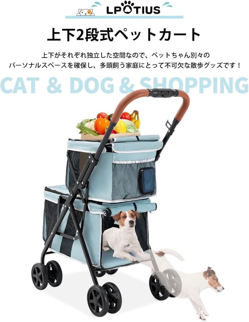 ペットキャリー カーゴ　ペットバギー ワンタッチ　ドッグカート　2段ペットカート