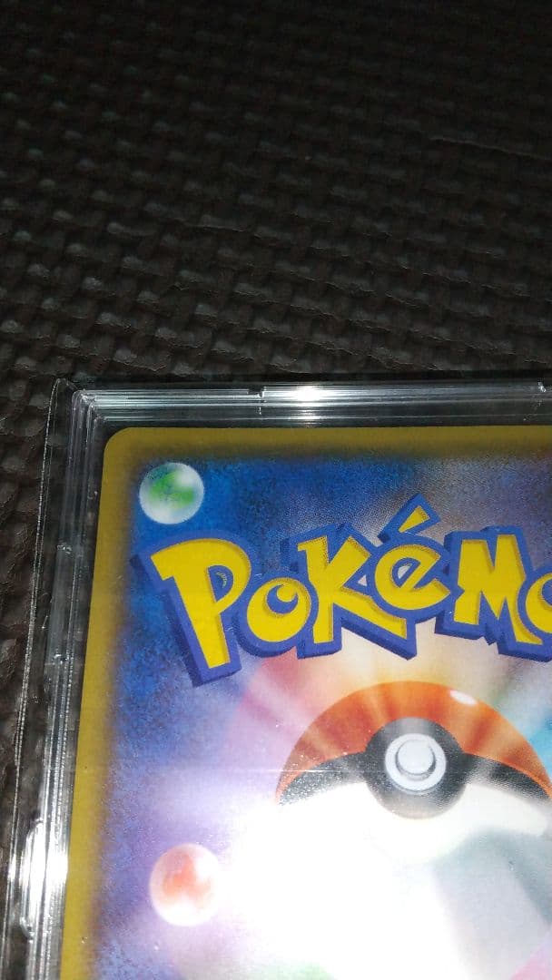 ゼクロム&レシラム 25th プロモ 2枚セット ポケモンカード ローダー付き