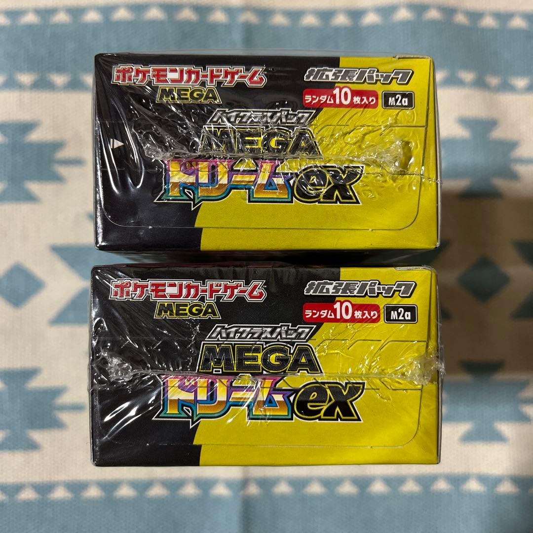 は*か様 ★★ MEGAドリームex 2BOX ★★ ※※新品未開封品※※