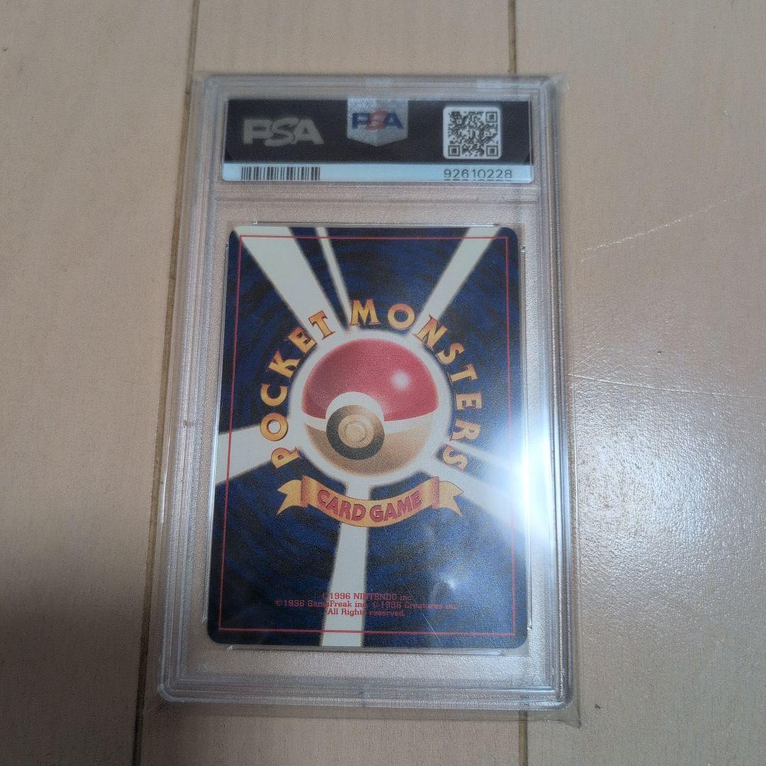 【PSA9】ポケモンカード　旧裏　コダック　ロケット団