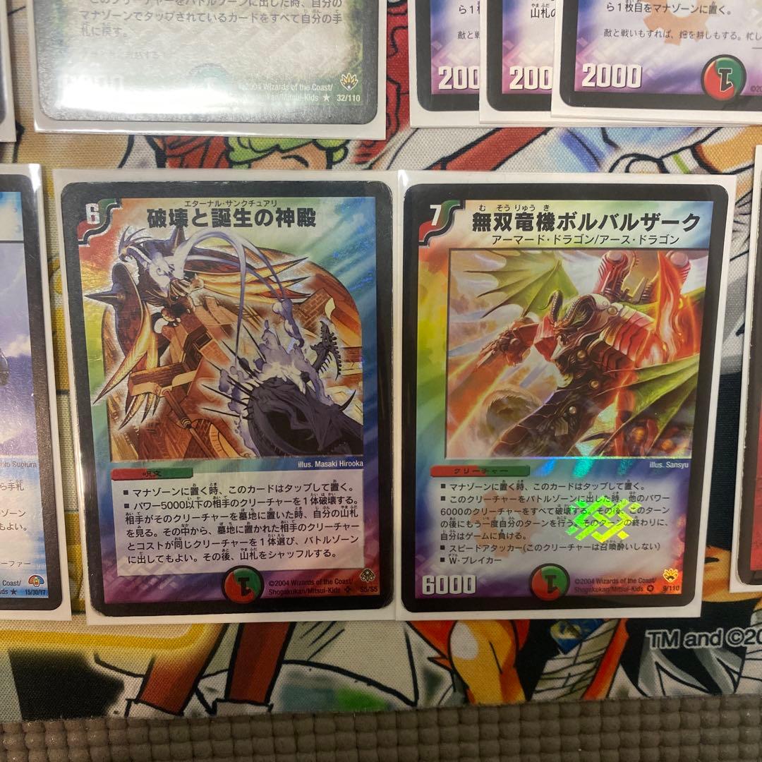 デュエマクラシック05対応　リーフボルバルデッキ　新品スリーブ付き