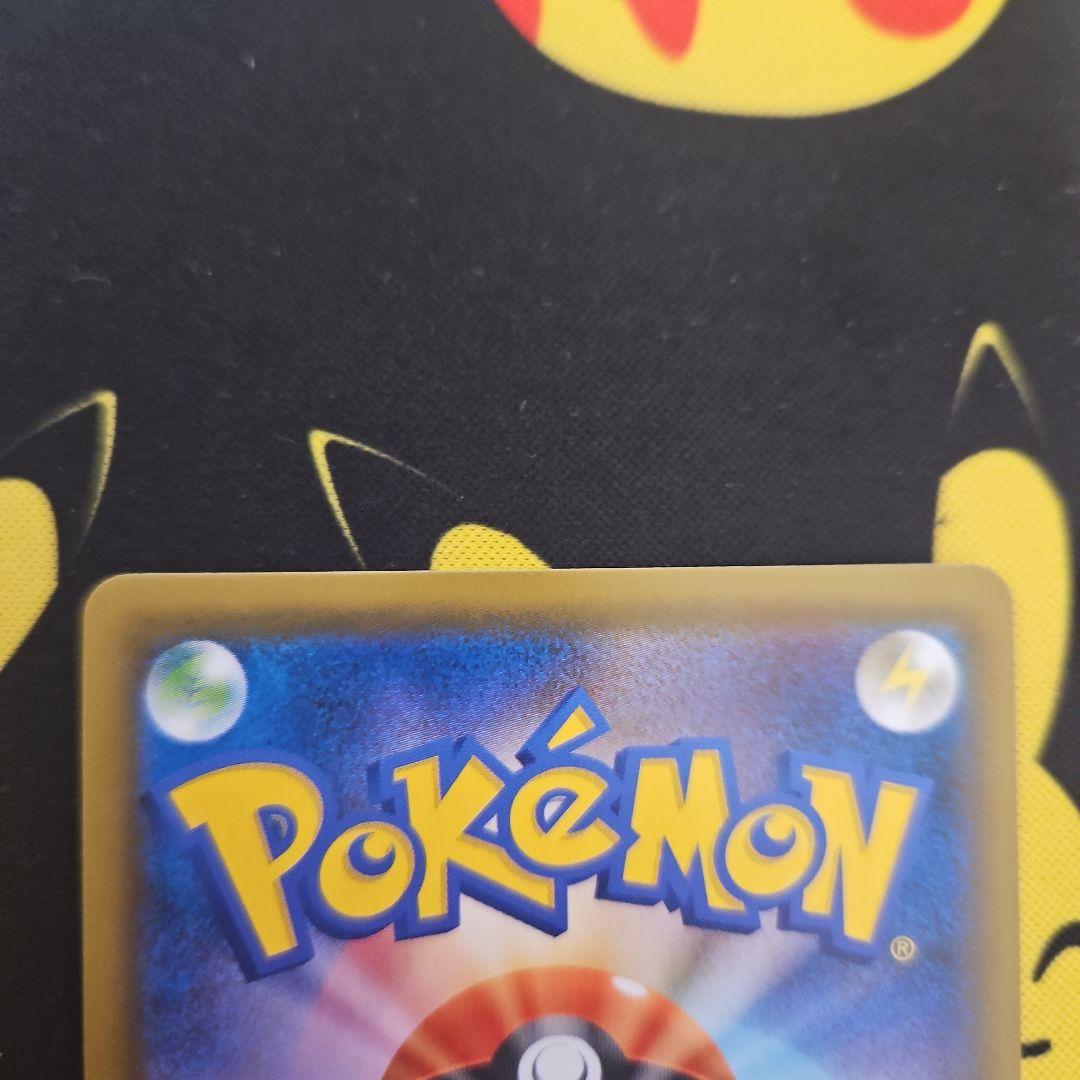 ポケギア3.0　UR